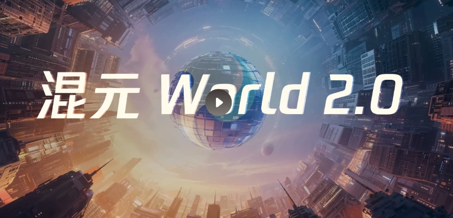 hy world 2 0 tencent 8041c9987e43