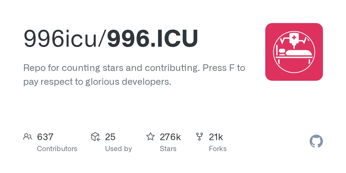 996icu/996.ICU