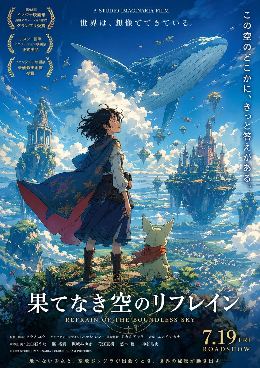 anime film poster generator slide 0 d724f9ca83c2