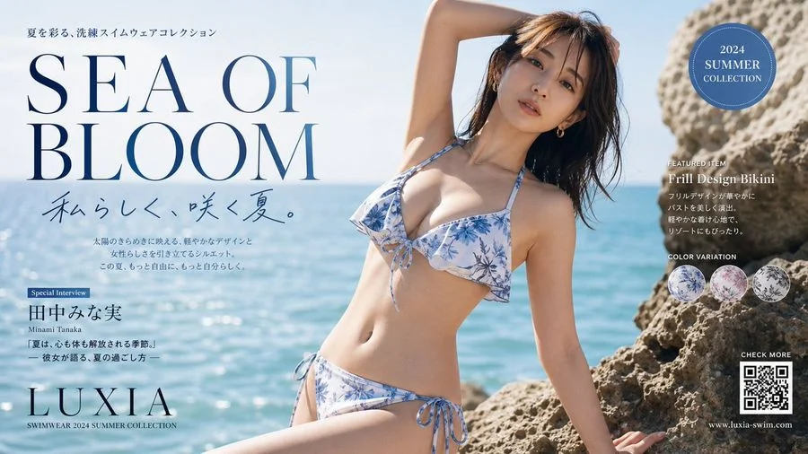 fashion magazine swimwear layout slide 1 cbaf9c512033