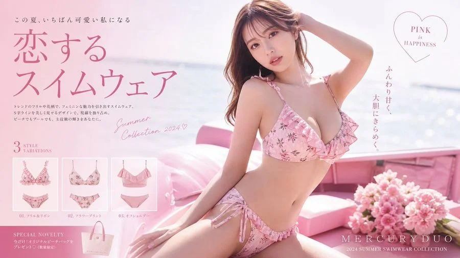 fashion magazine swimwear layout slide 3 82cb18c143a3