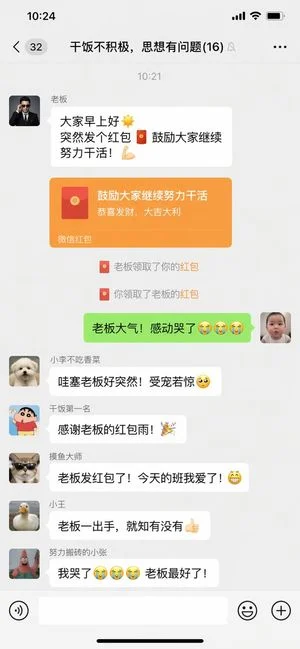 funny chat app screenshot prompt slide 0 d44a949c6b8c
