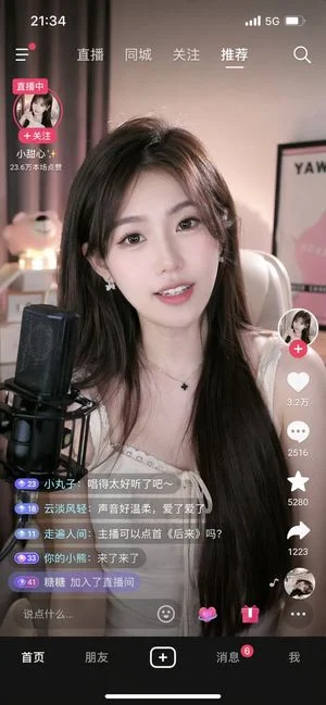 mobile live streaming app interface slide 0 5a00602f4975