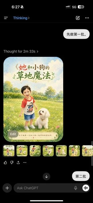Personalized Children's Storybook Generator