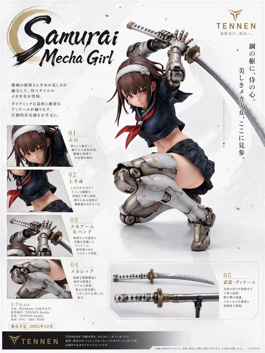 samurai mecha girl figure poster slide 0 921aff3dbd2f